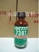 Loctite7387处理剂 促进剂